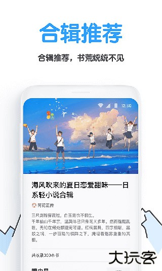 白熊阅读免费下载