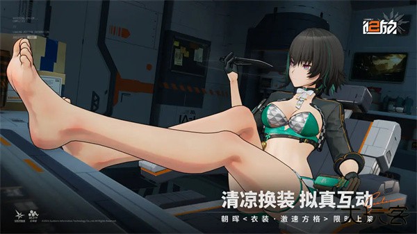 少女前线2升级版下载
