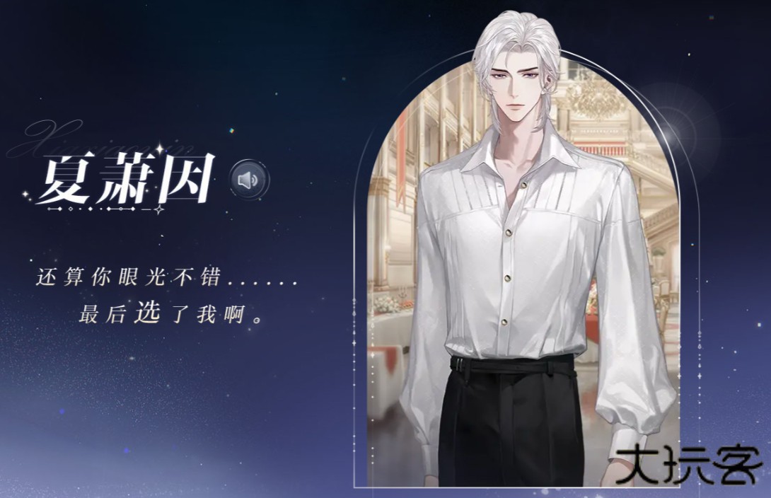 世界之外华为服