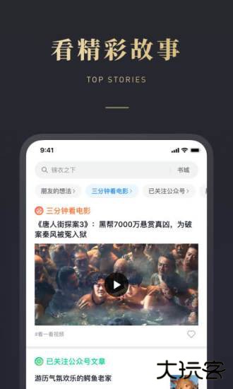 微信读书免费下载