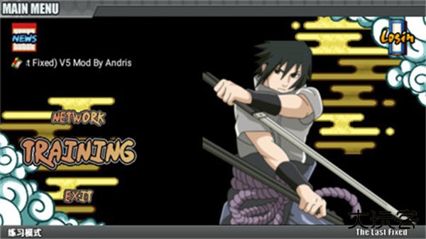 火影战记正式版下载截图4