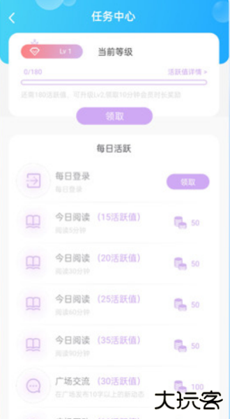 话本小说app下载安装最新版2026