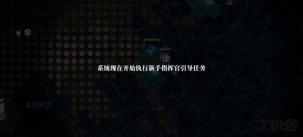 碧蓝海战棋最新版下载