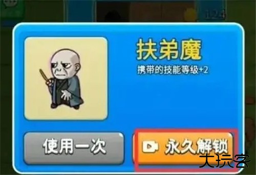 别惹农夫小游戏图片13
