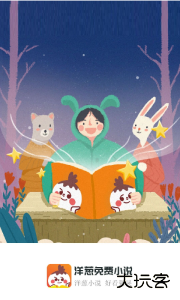 洋葱免费小说免费阅读最新版下载 v2.46.00安卓版