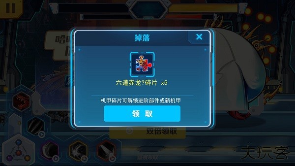 机甲斗兽场六道赤龙免广告版