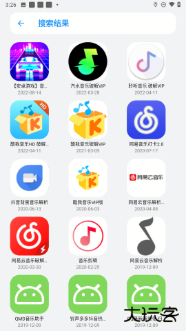 白歌软件报