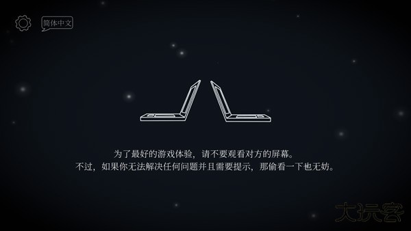 滴答滴答TickTock中文版