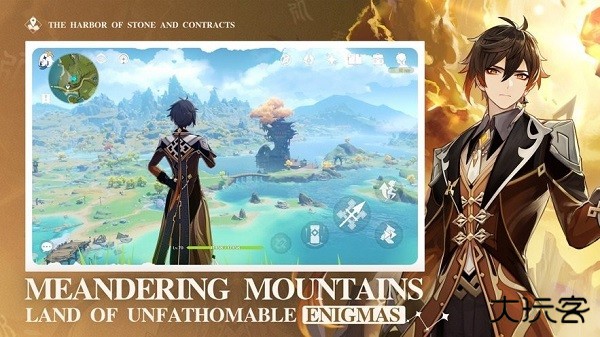 云原神国际服下载