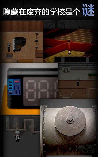 青鬼2中文版下载