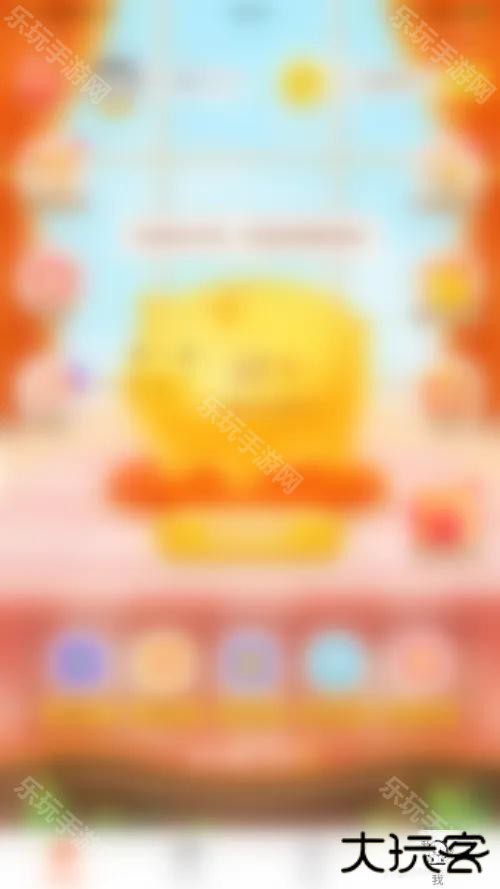 趣键盘