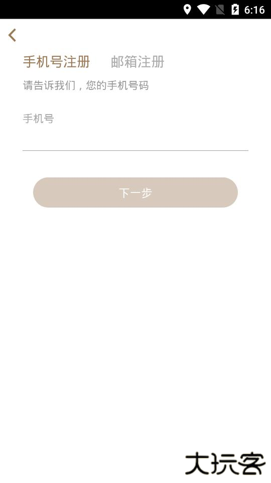 阿吉泰免费下载