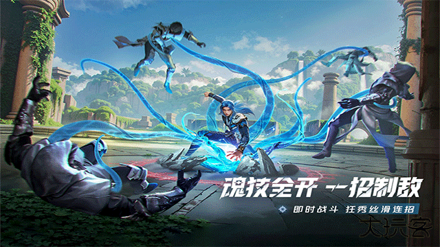 斗罗大陆猎魂世界官服下载