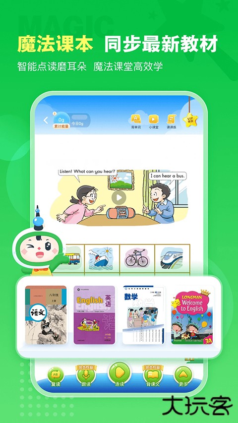 沪学习官方版 v12.7.2安卓版