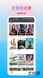 多剧视频官方版客户端下载 v1.1.18安卓版