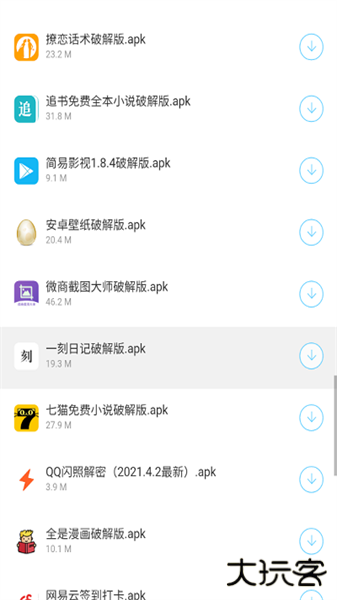 千城软件库免费下载