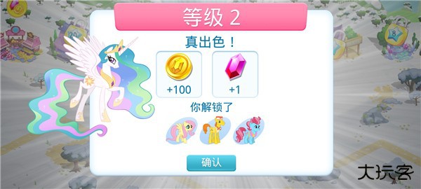 游戏攻略截图6