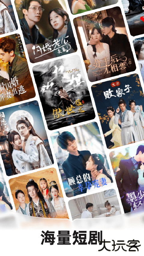 河马剧场官方最新版v2.9.1