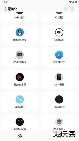 彩虹猫pro免费版免费下载