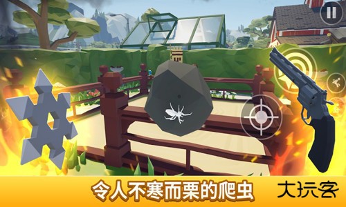 打蜘蛛模拟器最新版下载