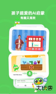 口语训练营最新版app下载 v6.4.0安卓版