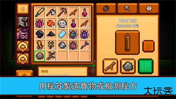 像素生存者2官方版最新版下载