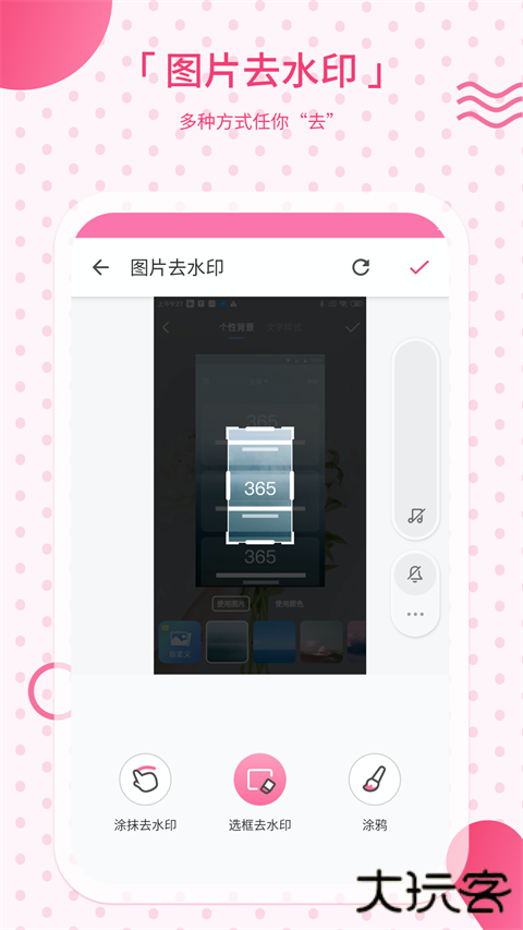 去水印相机最新版本 v2.42安卓版