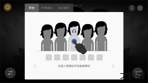 节奏盒子Deadinside模组