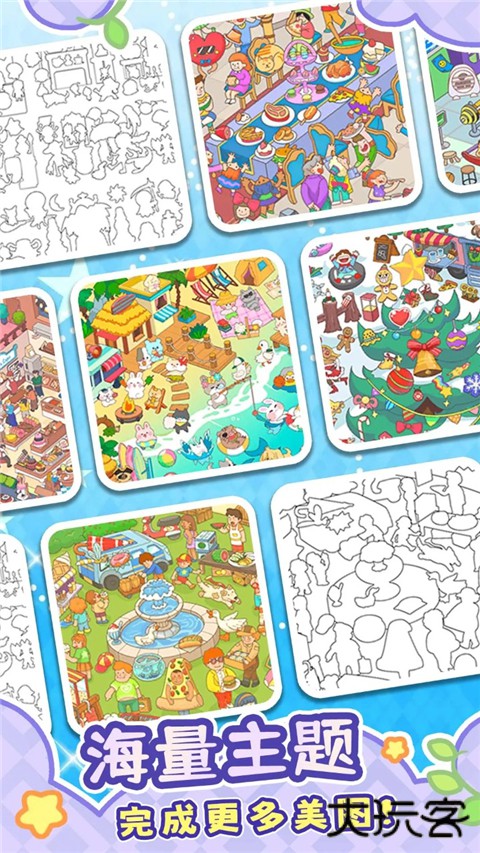 拼图大闯关最新版下载