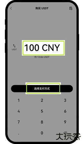 欧y交易所 6.124.1 最新版