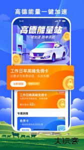 搭顺出行司机端官方版下载 v6.50.5.0007安卓版