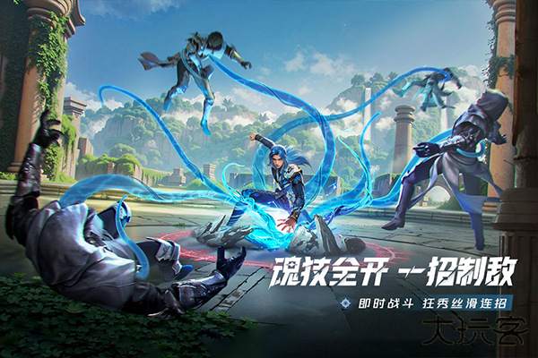 斗罗大陆猎魂世界手机版下载