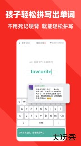 拓词app官方版下载 v15.05安卓版
