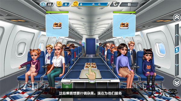飞机大厨安卓版