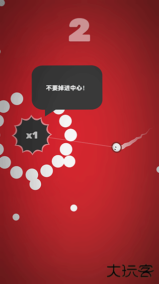 引力球最新版下载