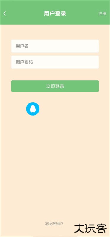 浮游我的世界盒子