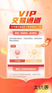 平安证券手机app最新版官方版下载 v10.5.2.0安卓版