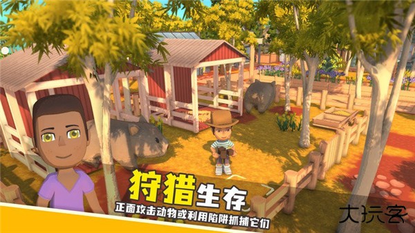 澳洲梦想镇最新版下载