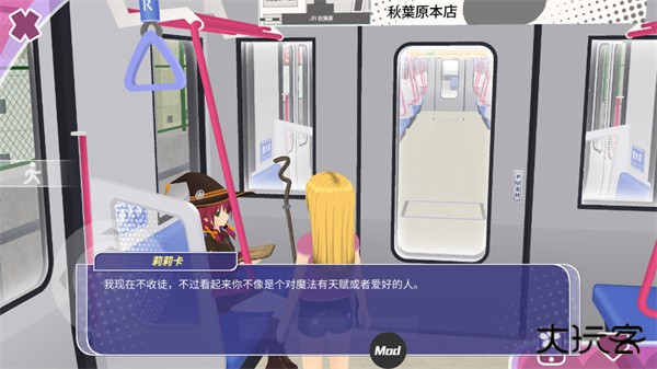 少女都市最新版最新版下载