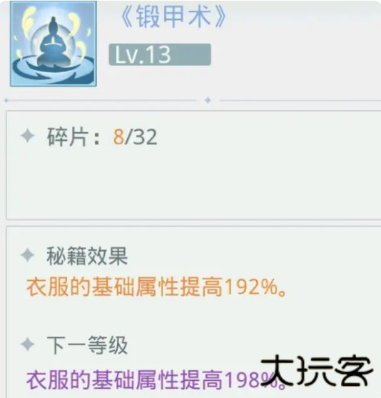魔境迷宫大冒险