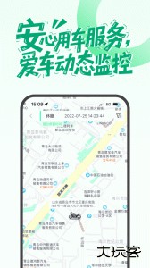 摩友社区平台官方版客户端下载 v3.2.5安卓版