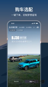 悦野圈官方版最新版下载 v4.0.3安卓版