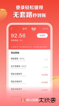 枫以视频安卓版