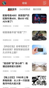 青浦本地生活网下载 v5.4.0.23安卓版