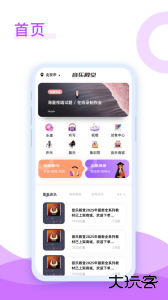 音乐殿堂官方版客户端下载 v8.9.1安卓版