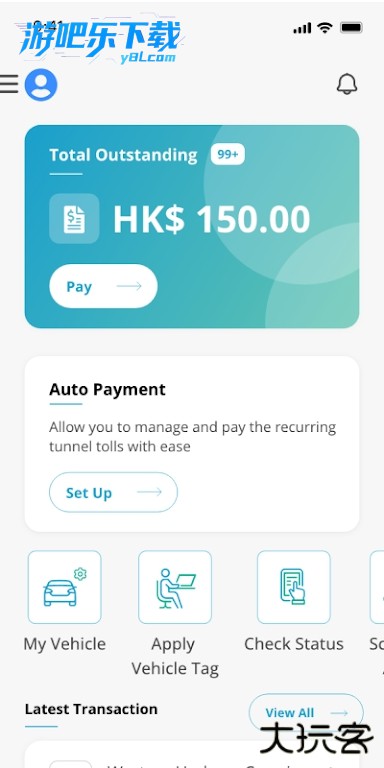 hketoll易通行app官方版
