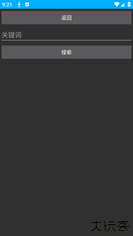 莘应用免费下载