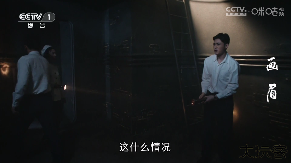 万全仓TV电视版免费下载