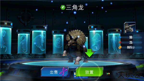 jurassic world中文版游戏攻略截图3