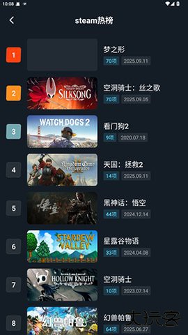 风灵月影官方免费下载3.13.00免费版